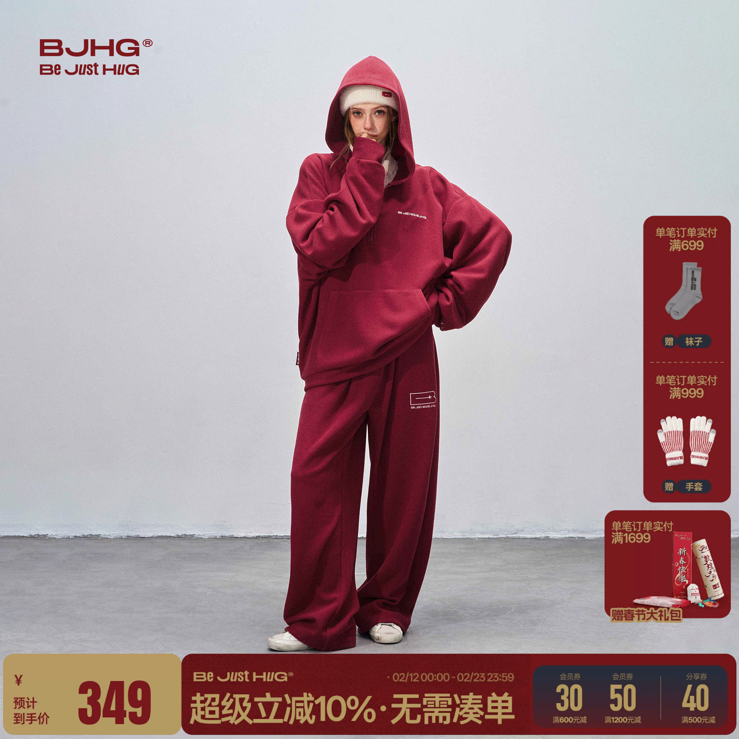 BJHG不计后果灯芯绒连帽卫衣男女款春季休闲裤子美式复古运动套装