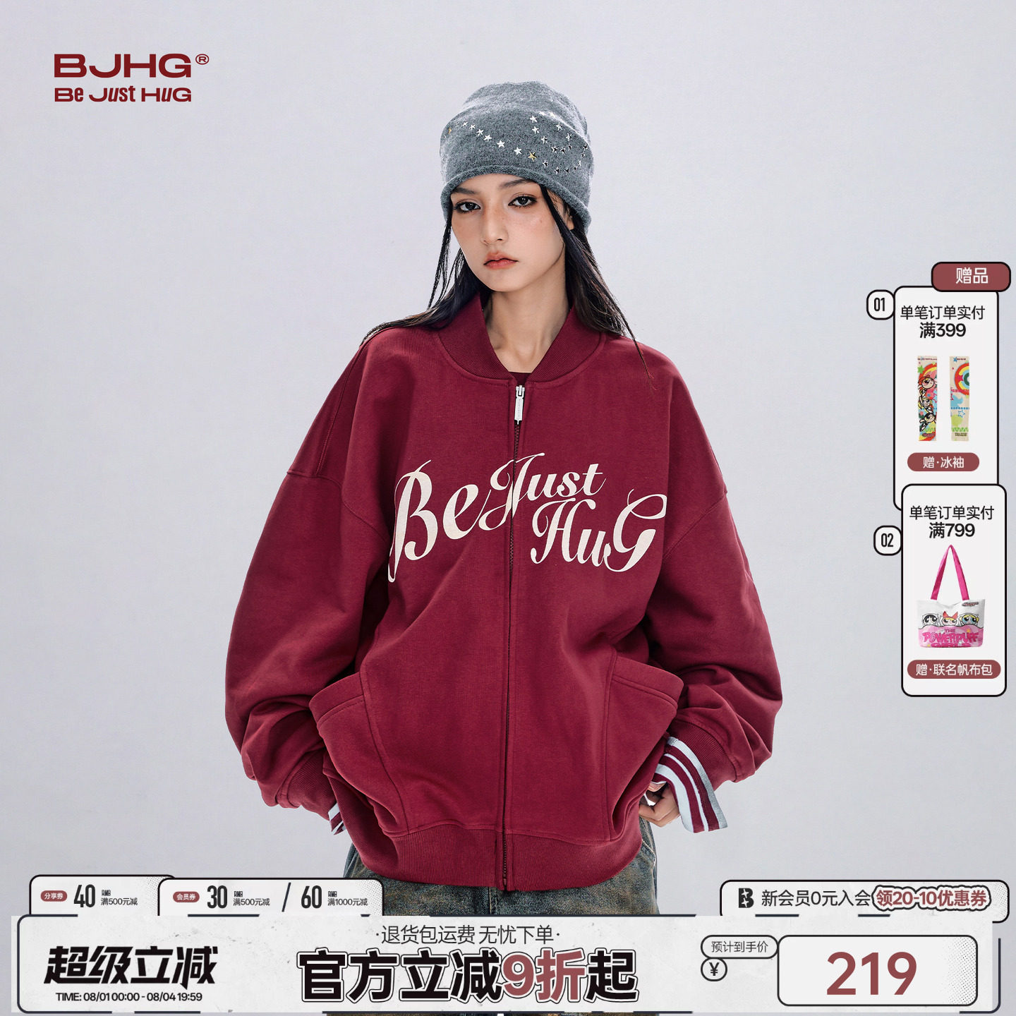 BJHG不计后果开衫卫衣外套男女款春秋潮牌美式复古宽松针织棒球服