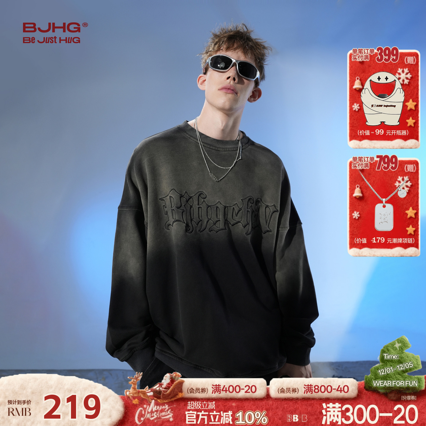 BJHG渐变圆领长袖BJHG卫衣