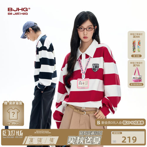 BJHG不计后果情侣条纹卫衣秋季