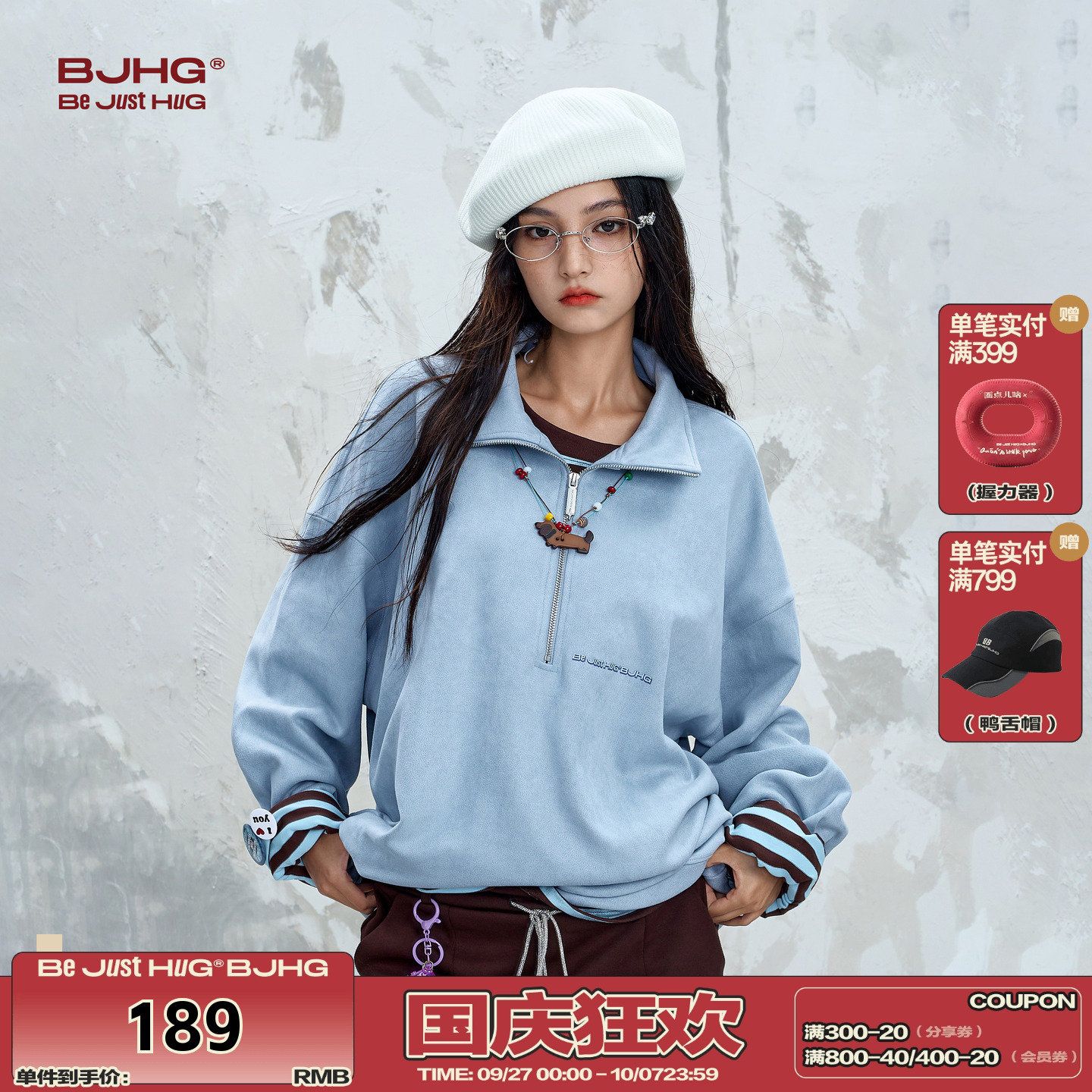 BJHG美式休闲运动健身POLO卫衣