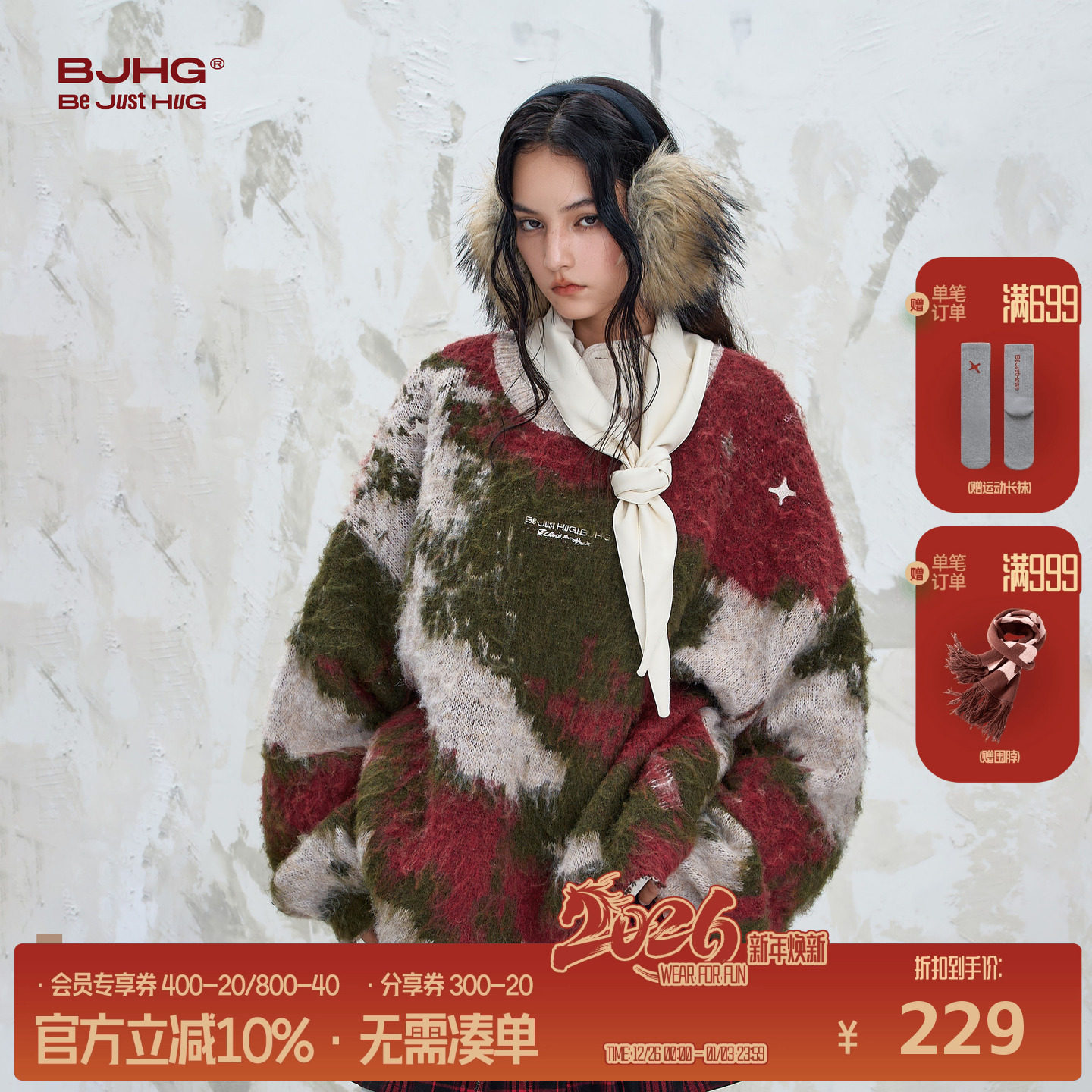 BJHG不计后果圣诞毛衣男款秋冬季复古羊毛针织衫外套情侣装毛衣女