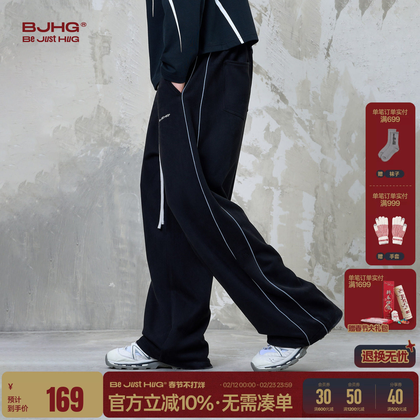 BJHG不计后果运动裤子男款春季麂皮绒情侣运动套装休闲直筒卫裤女