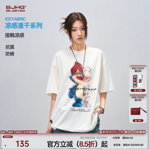 BJHG美式赛博童趣短袖男款T恤