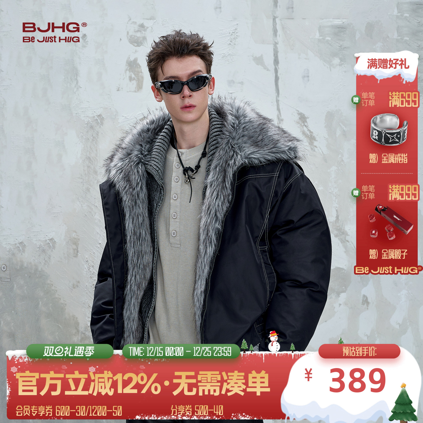 BJHG休闲座山雕外套男女款棉衣