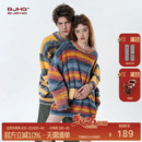 慵懒针织情侣毛衣女 卫衣冬装 BJHG不计后果多巴胺彩条毛衣男款 冬季