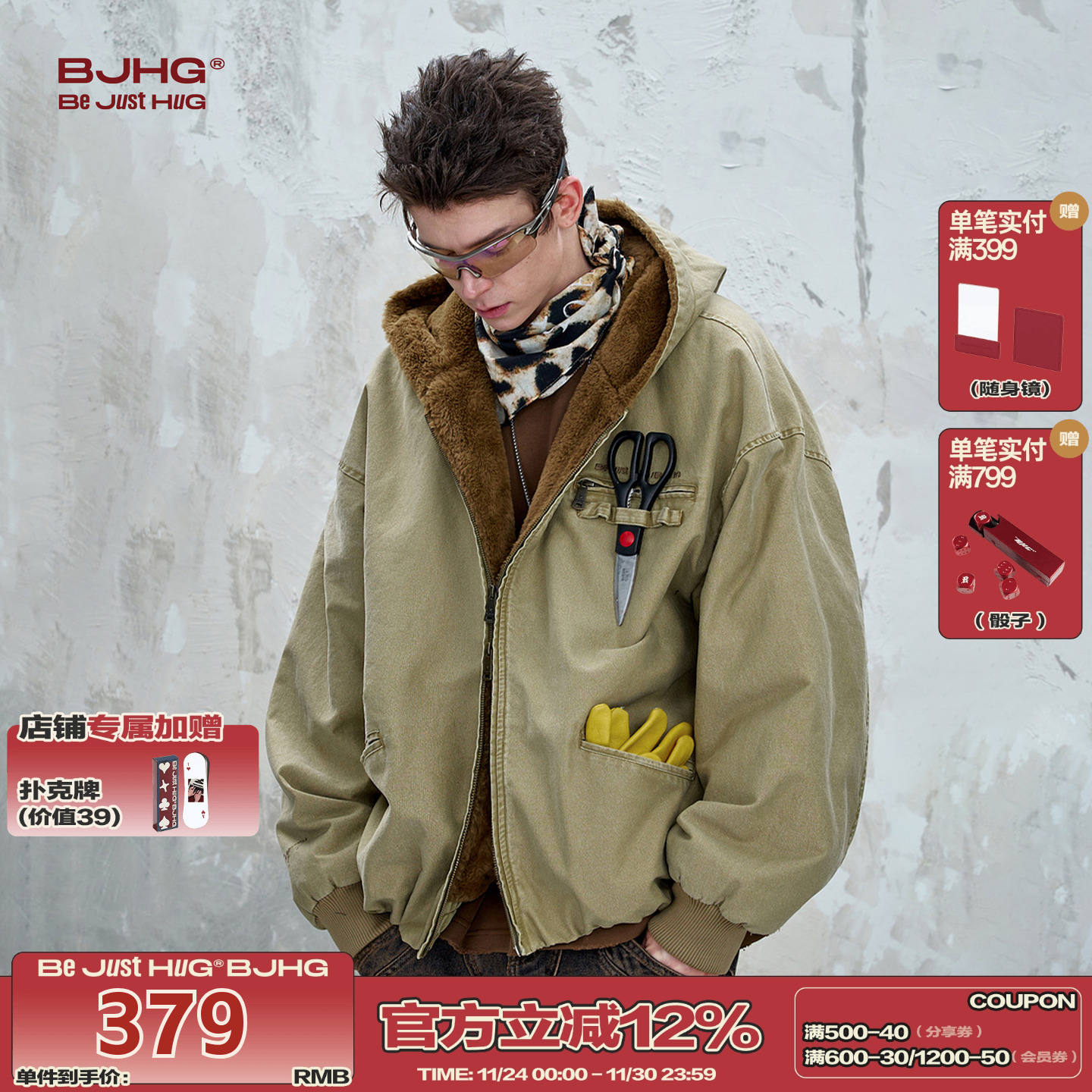 BJHG巴恩风工装夹克外套男款