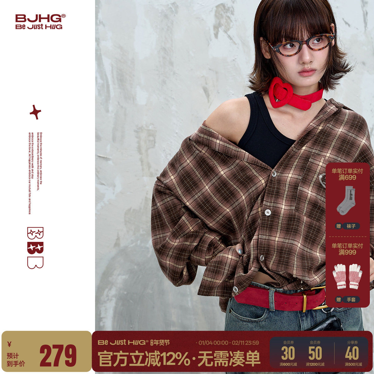 BJHG不计后果美式格子衬衫男款秋冬慵懒风泼墨复古撞色衬衣外套女,男装,衬衫,淘宝优惠券,粉丝福利购,淘宝优惠卷