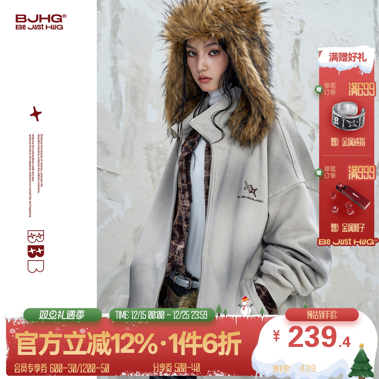 BJHG暖皮恒温卫衣外套男女款夹克