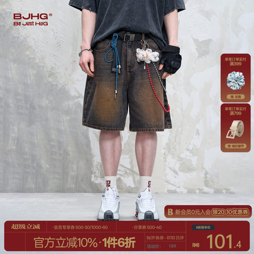 BJHG美式工装牛仔短裤
