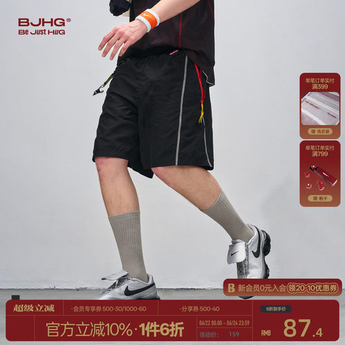 BJHG不计后果运动三防休闲短裤
