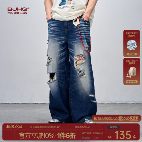 BJHG复古做旧牛仔裤男款春季