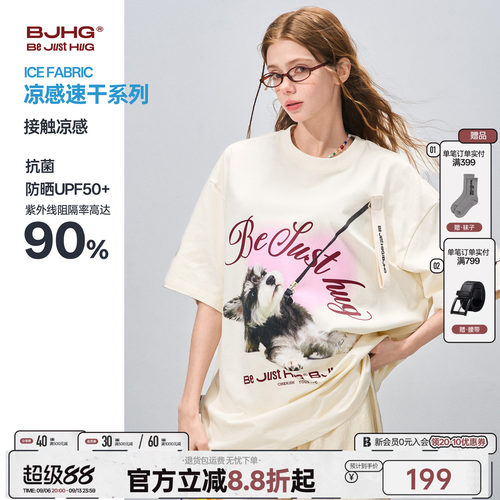 BJHG不计后果小狗短袖t恤情侣款