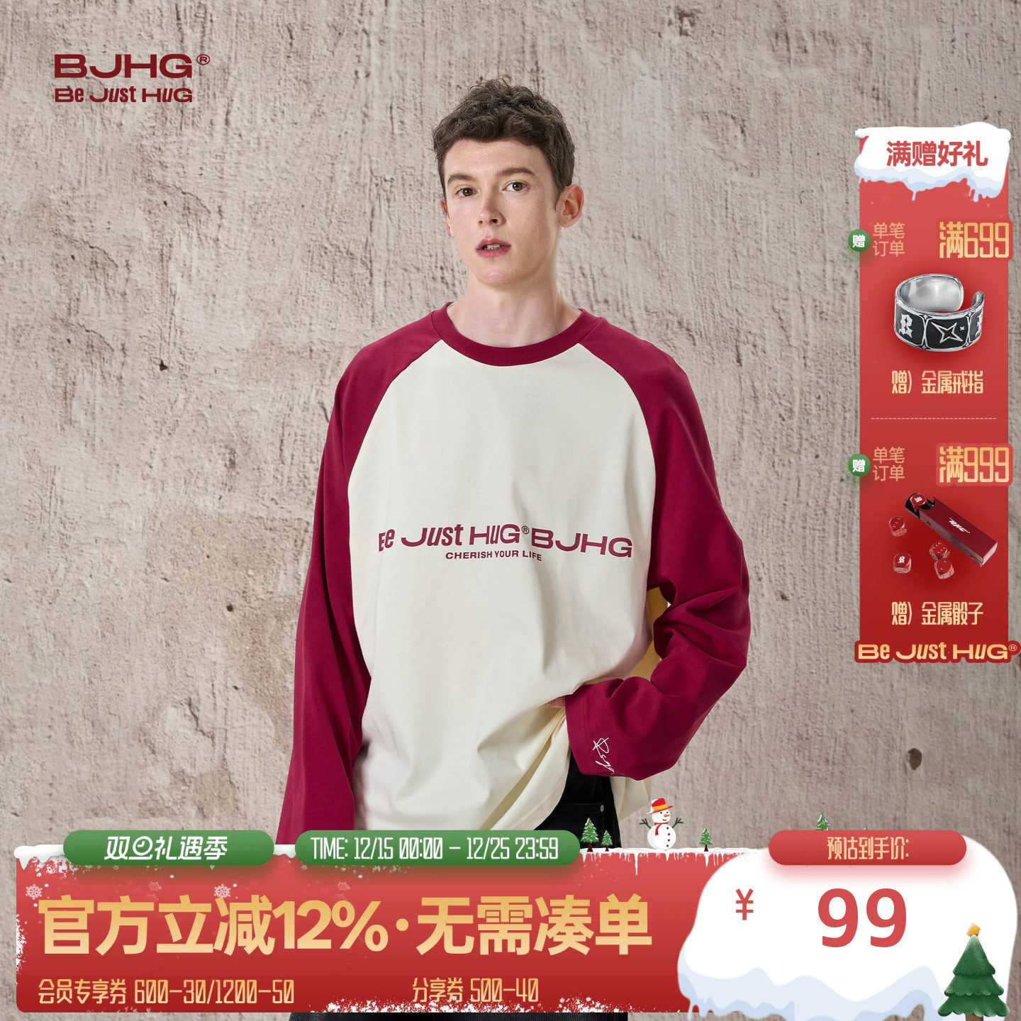 BJHG美式男女纯棉长袖