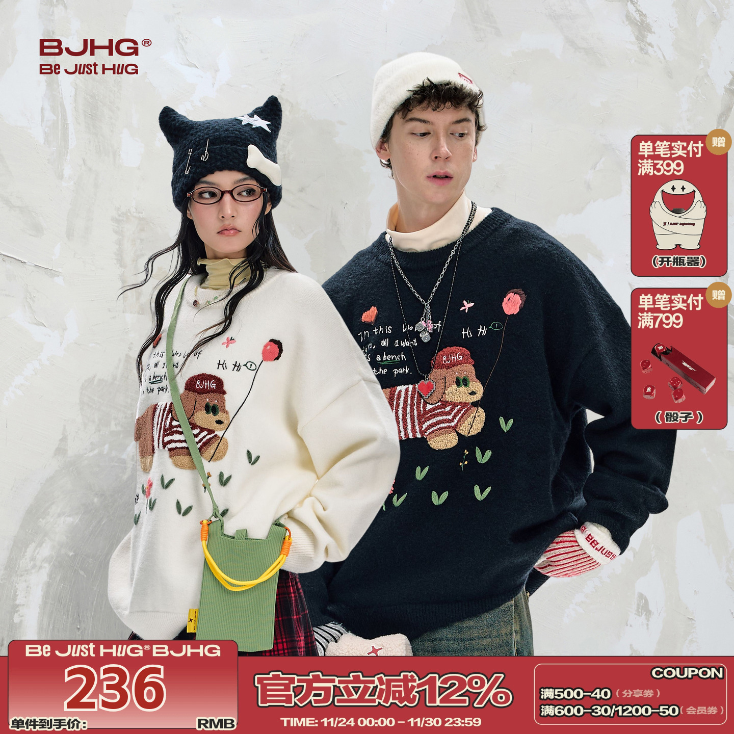 BJHG休闲趣味针织毛衣