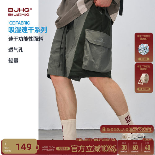 运动速干透气短裤男款美式五分裤