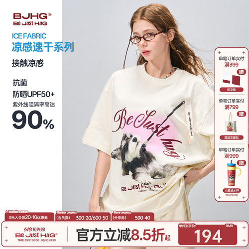 BJHG不计后果小狗短袖t恤情侣款