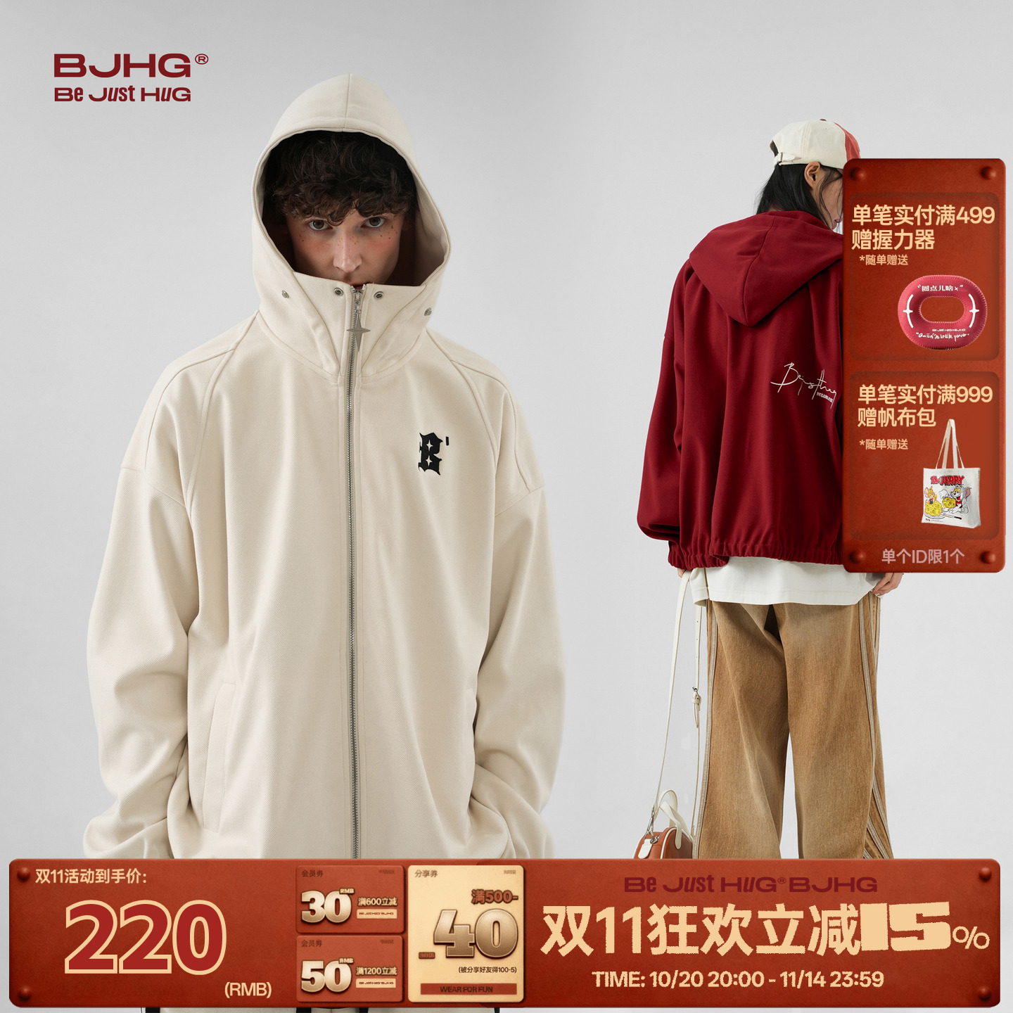 BJHG美式开衫连帽卫衣夹克外套男