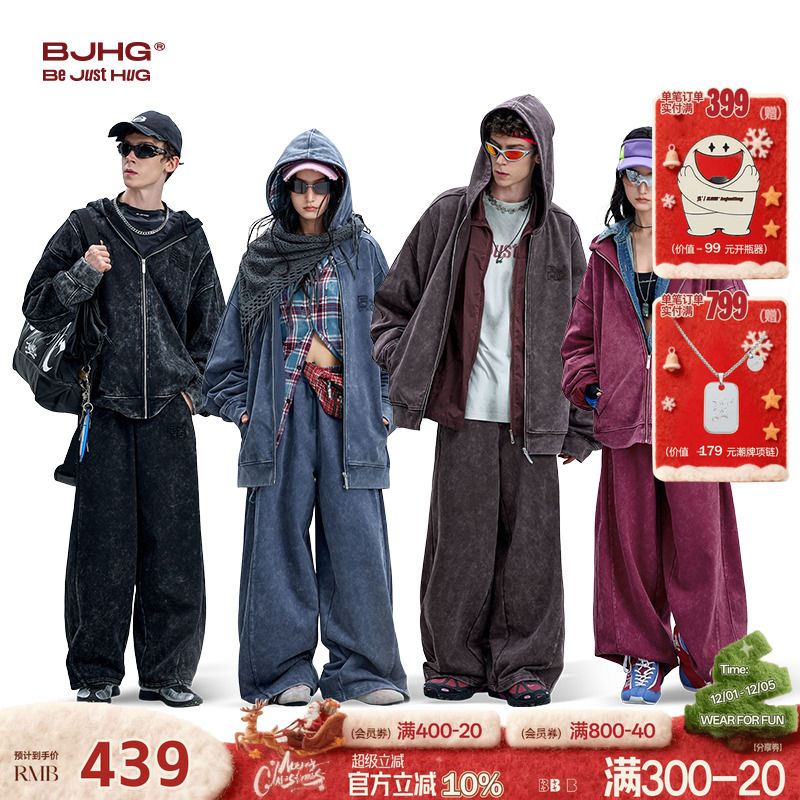 BJHG复古卫衣男女情侣款运动套装