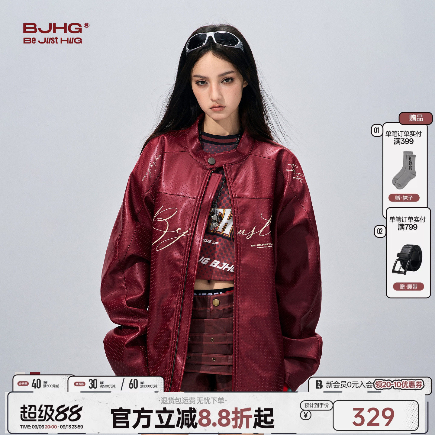 BJHG不计后果美式PU皮夹克男士外套秋季立领休闲痞帅情侣装赛车服