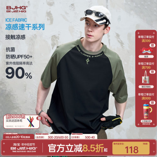 BJHG美式抗菌情侣短袖