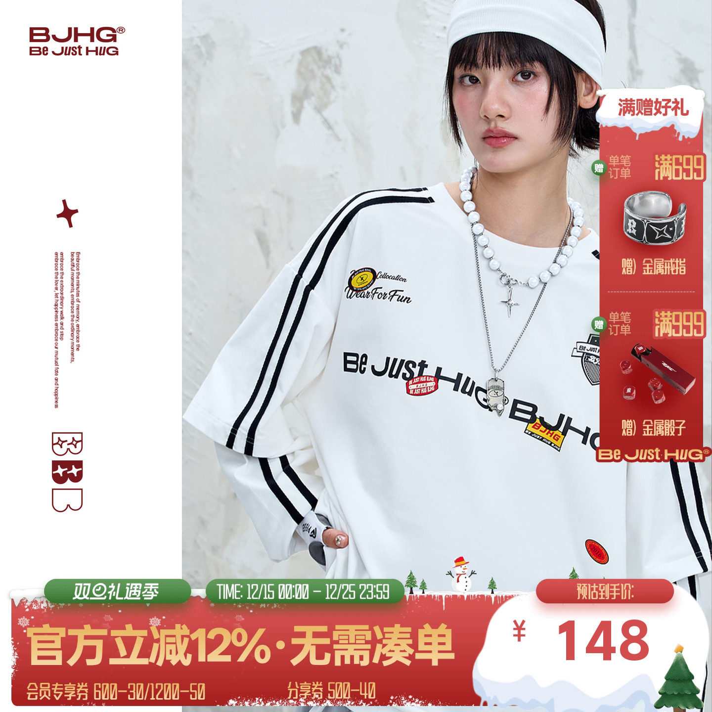 王橹杰同款BJHG长袖男t恤美式秋