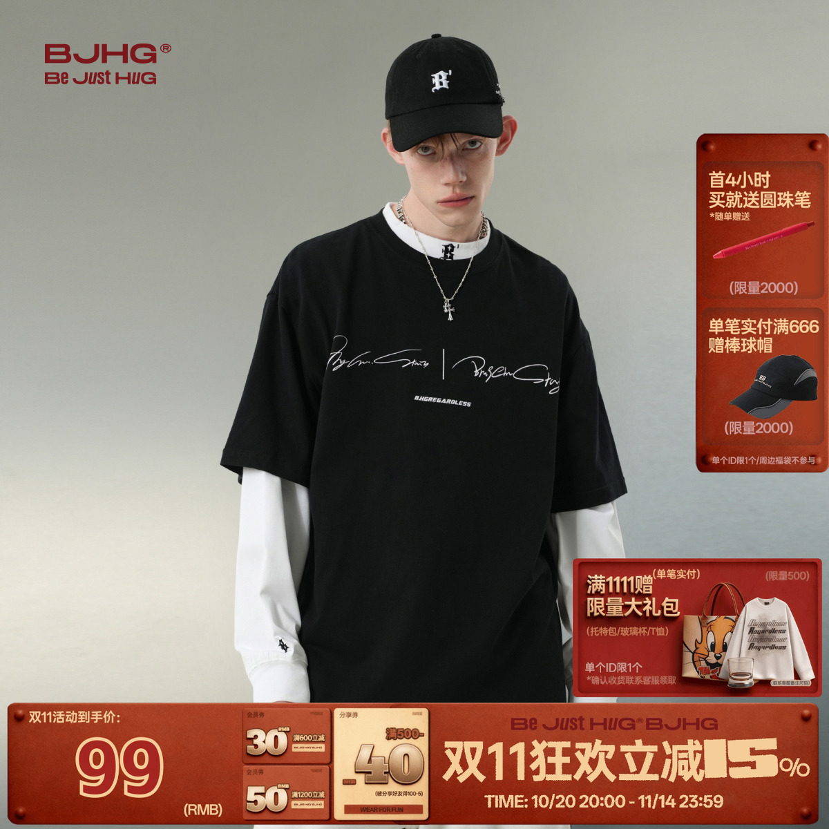 BJHG美式纯棉拉浆印花短袖