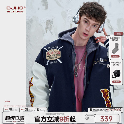 BJHG泽西风美式棒球夹克外套