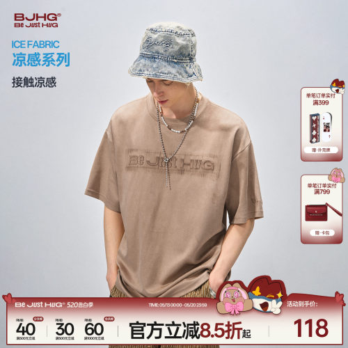 BJHG字母涂鸦短袖t恤男款