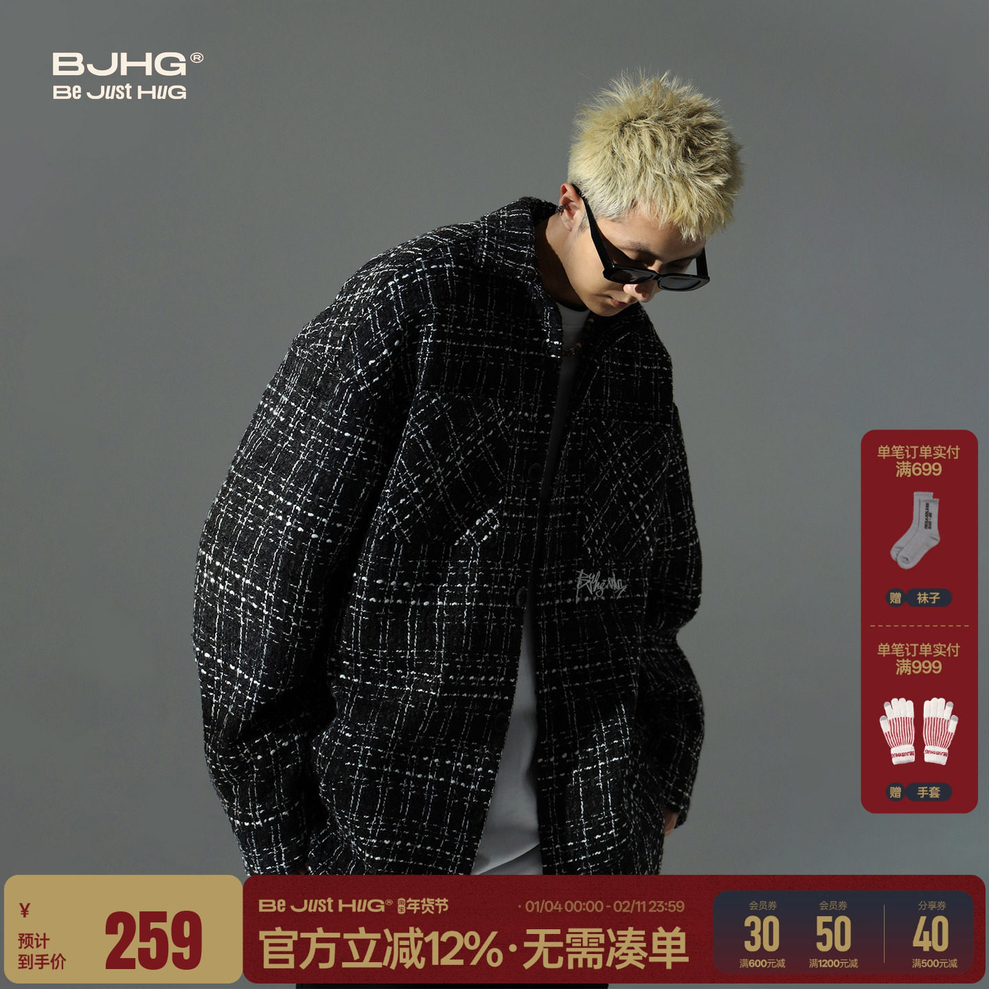 BJHG不计后果小香风外套男款秋冬新款美式复古情侣格子夹克上衣女,男装,夹克,淘宝优惠券,粉丝福利购,淘宝优惠卷