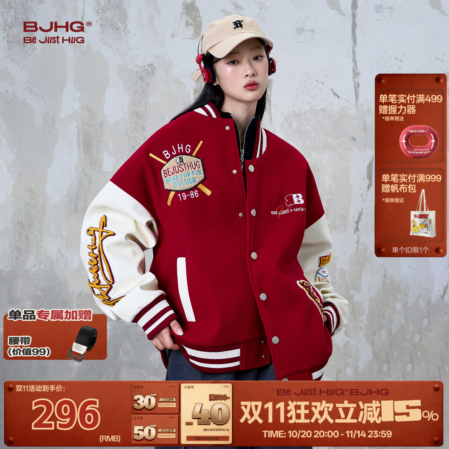 BJHG秋冬泽西风羽绒棒球服外套