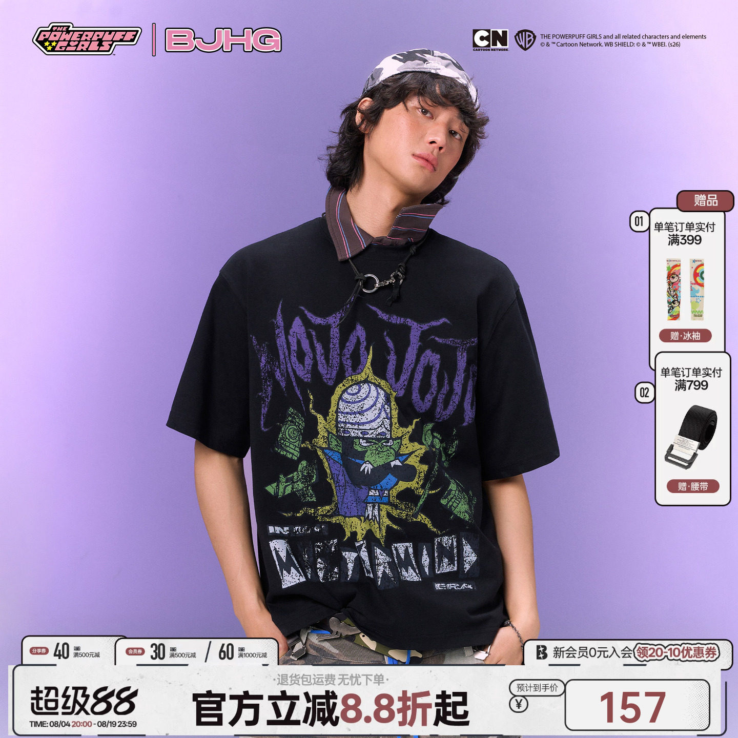 飞天小女警联名BJHG不计后果 美式复古男士夏季短袖t恤新款半袖女