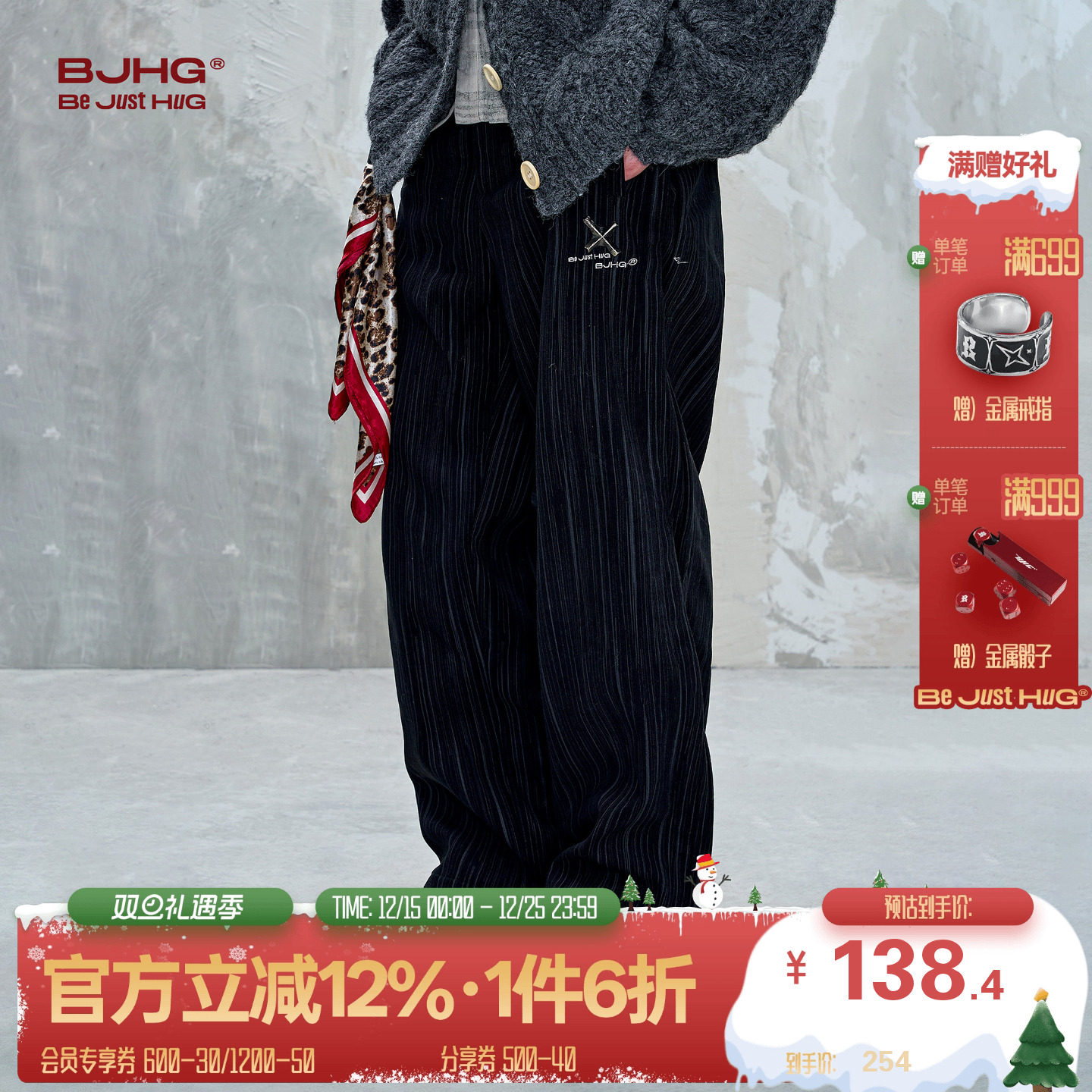 BJHG灯芯绒休闲裤子男款直筒裤