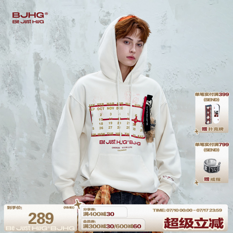 BJHG不计后果创意DIY情侣卫衣