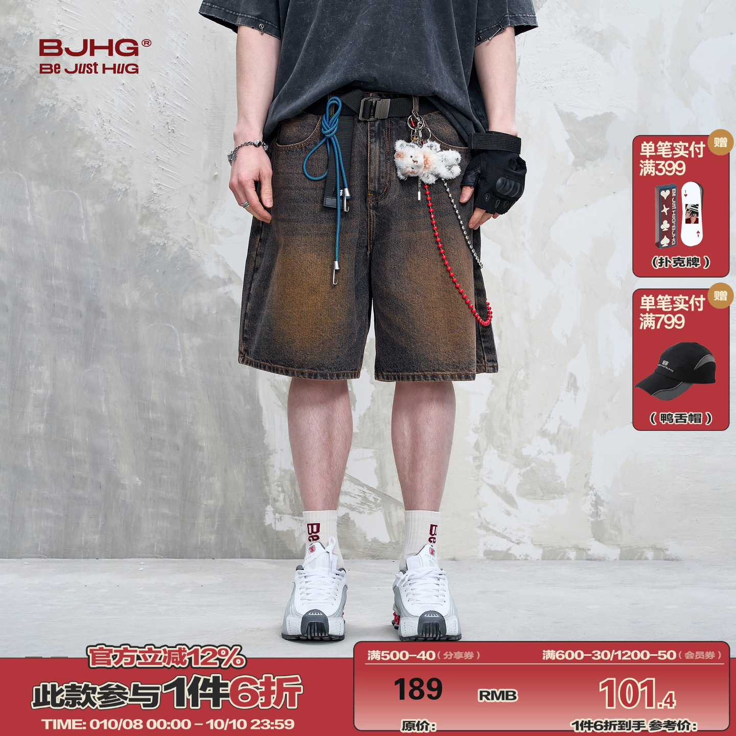 BJHG美式工装牛仔短裤