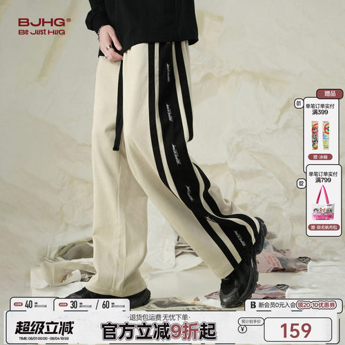 BJHG美式麂皮绒直筒阔腿休闲长裤