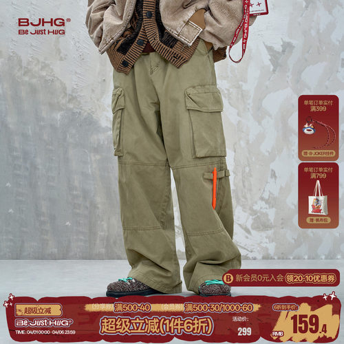 BJHG水洗做旧直筒工装裤