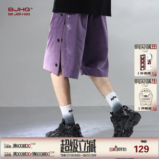 夏季 褲 運(yùn)動(dòng)短褲 子潮牌休閑紫色寬松五分褲 男款 BJHG不計(jì)后果輕薄款