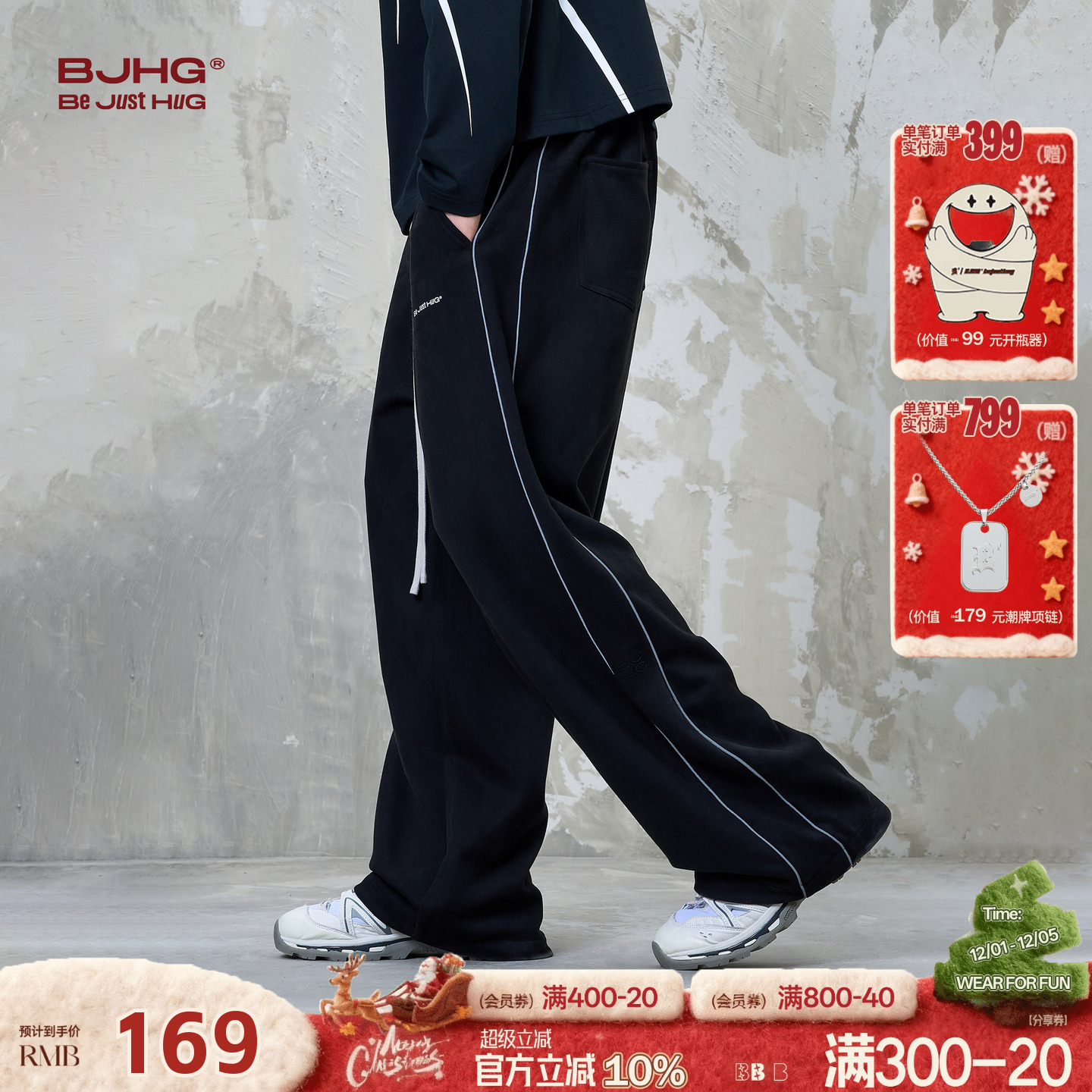 BJHG复古运动裤子男女款