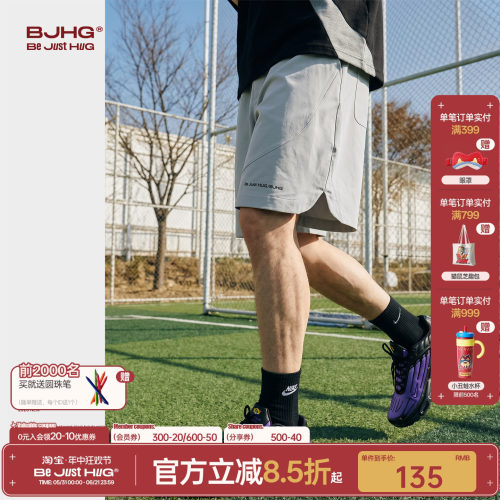 BJHG不计后果美式运动短裤男款夏季户外凉感速干防晒功能性五分裤