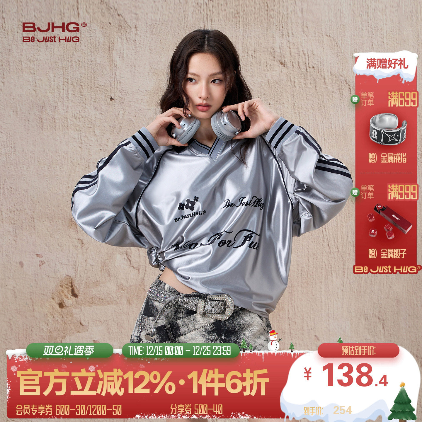 BJHG复古撞色POLO衫女款