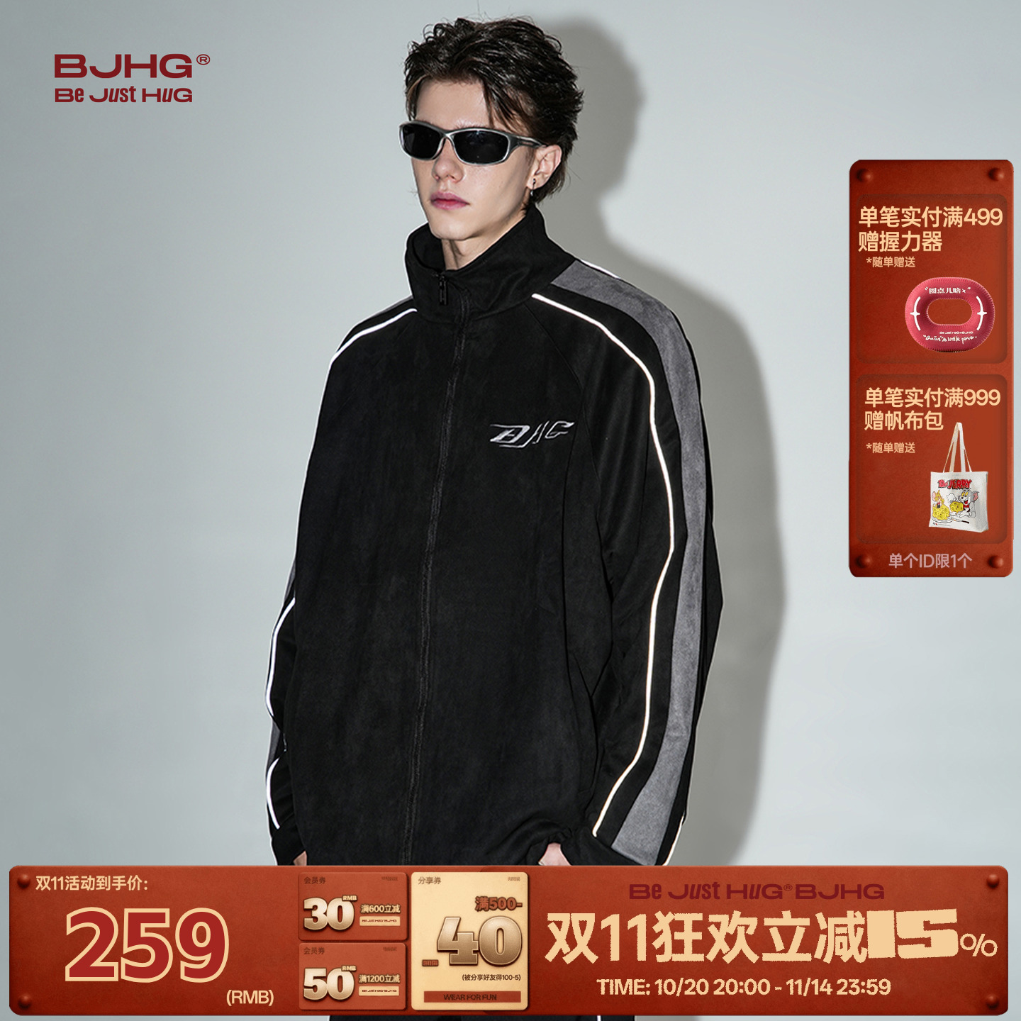 BJHG重工刺绣麂皮绒反光夹克外套