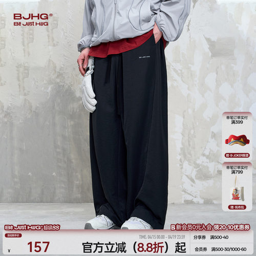 BJHG休闲裤子男款春夏复古垂坠感