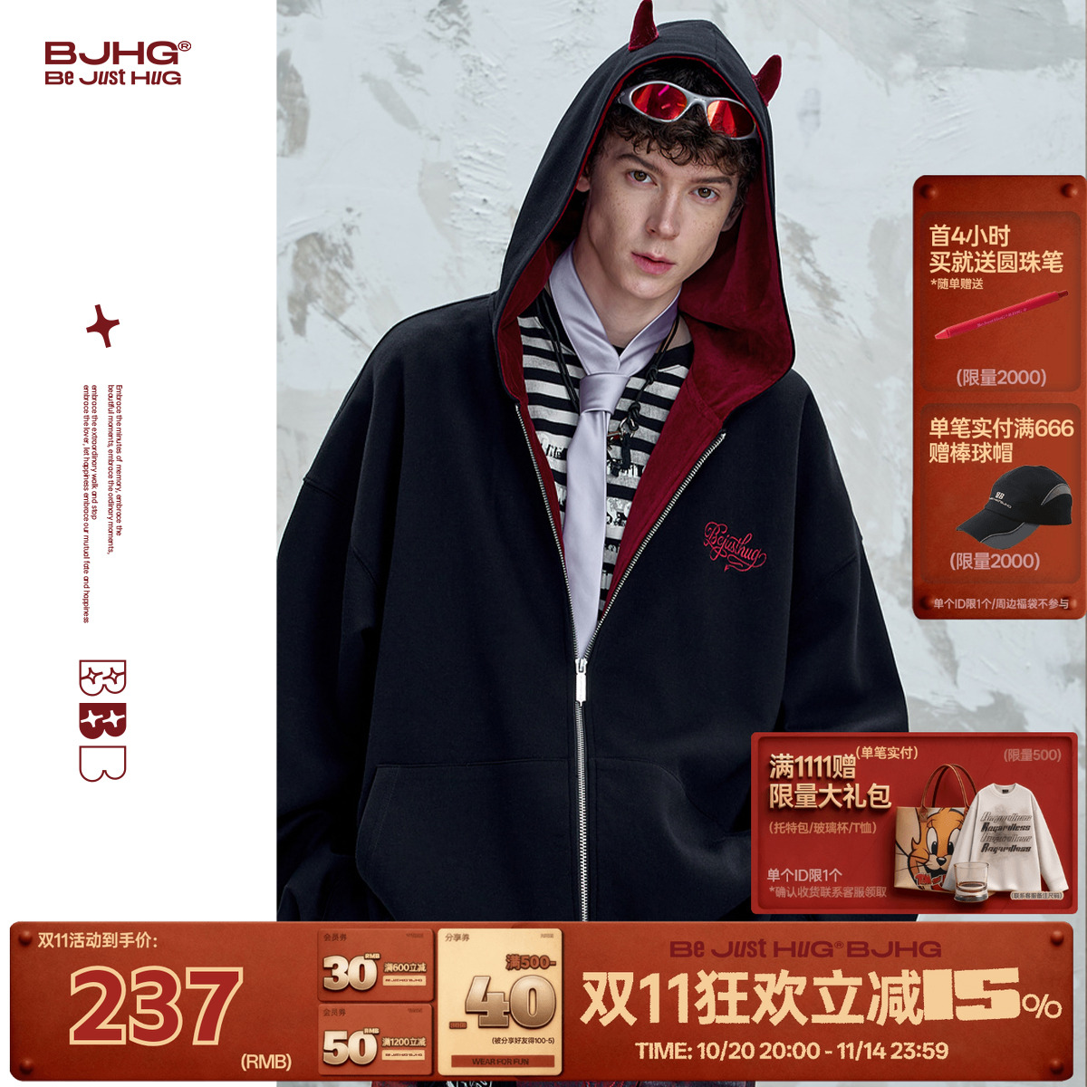 【预】BJHG不计后果小恶魔连帽卫衣男秋季运动休闲开衫情侣外套女