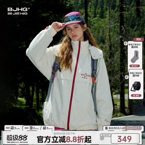 轻户外软壳冲锋衣外套男款夹克女