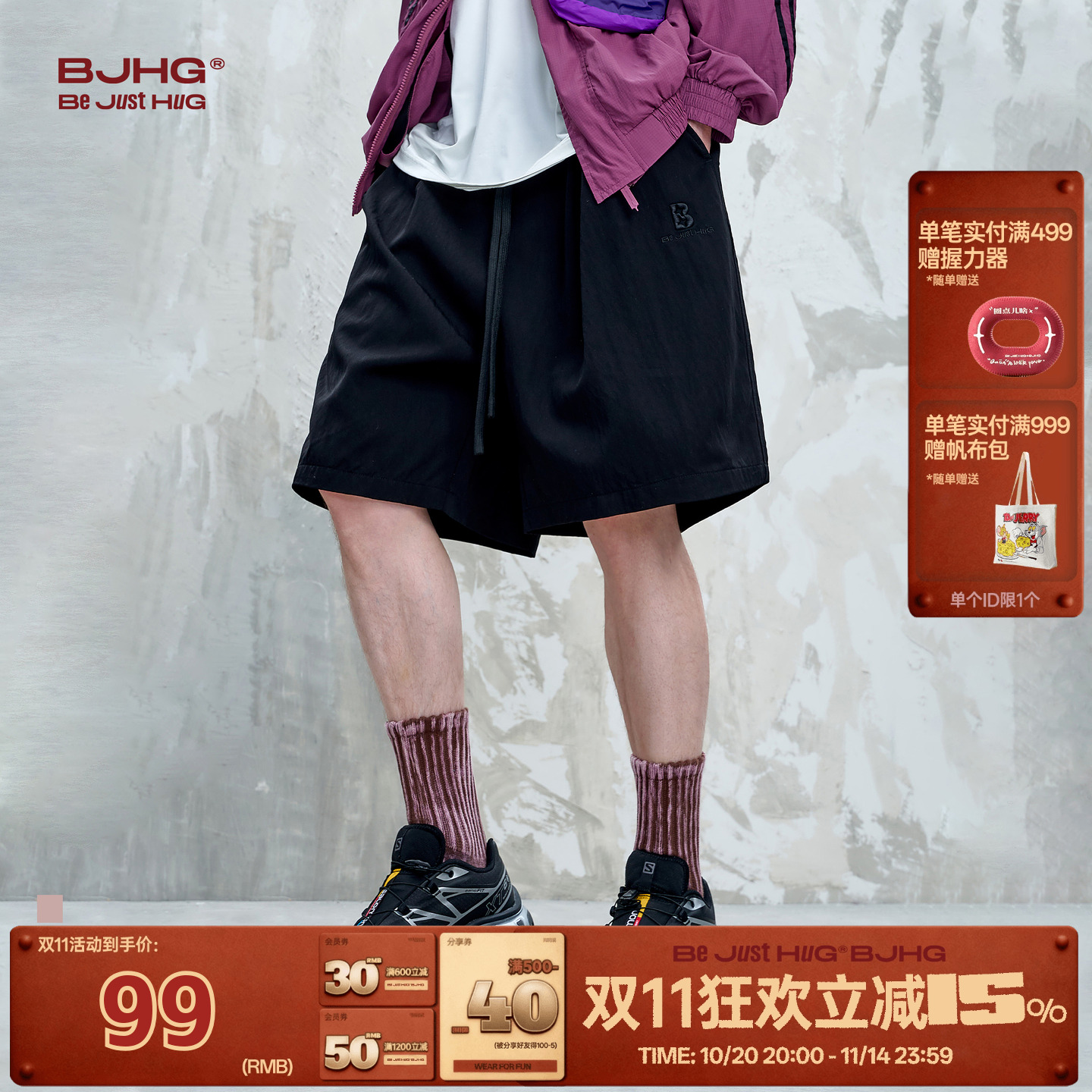 BJHG不计后果凉感黑色短裤男款夏季新款轻薄宽松美式潮流五分短裤