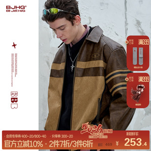 BJHG不计后果撞色皮衣美式 秋冬休闲高街痞帅夹克上衣 复古外套男款