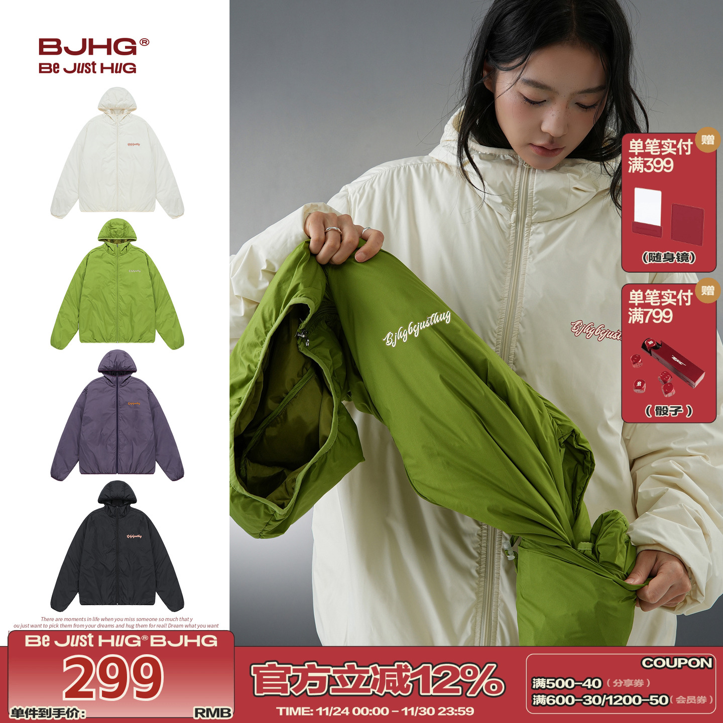 BJHG白鸭绒印花宽松短款羽绒服