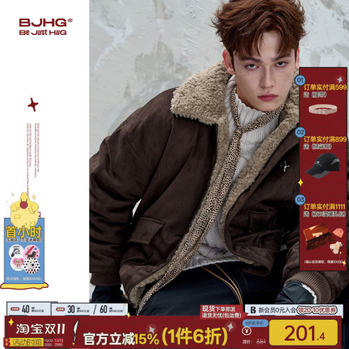 BJHG不计后果两面穿棉衣情侣款