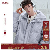 外套立领PU皮羽绒服女 爆款 BJHG不计后果新年白鸭绒男士 羽绒服冬季